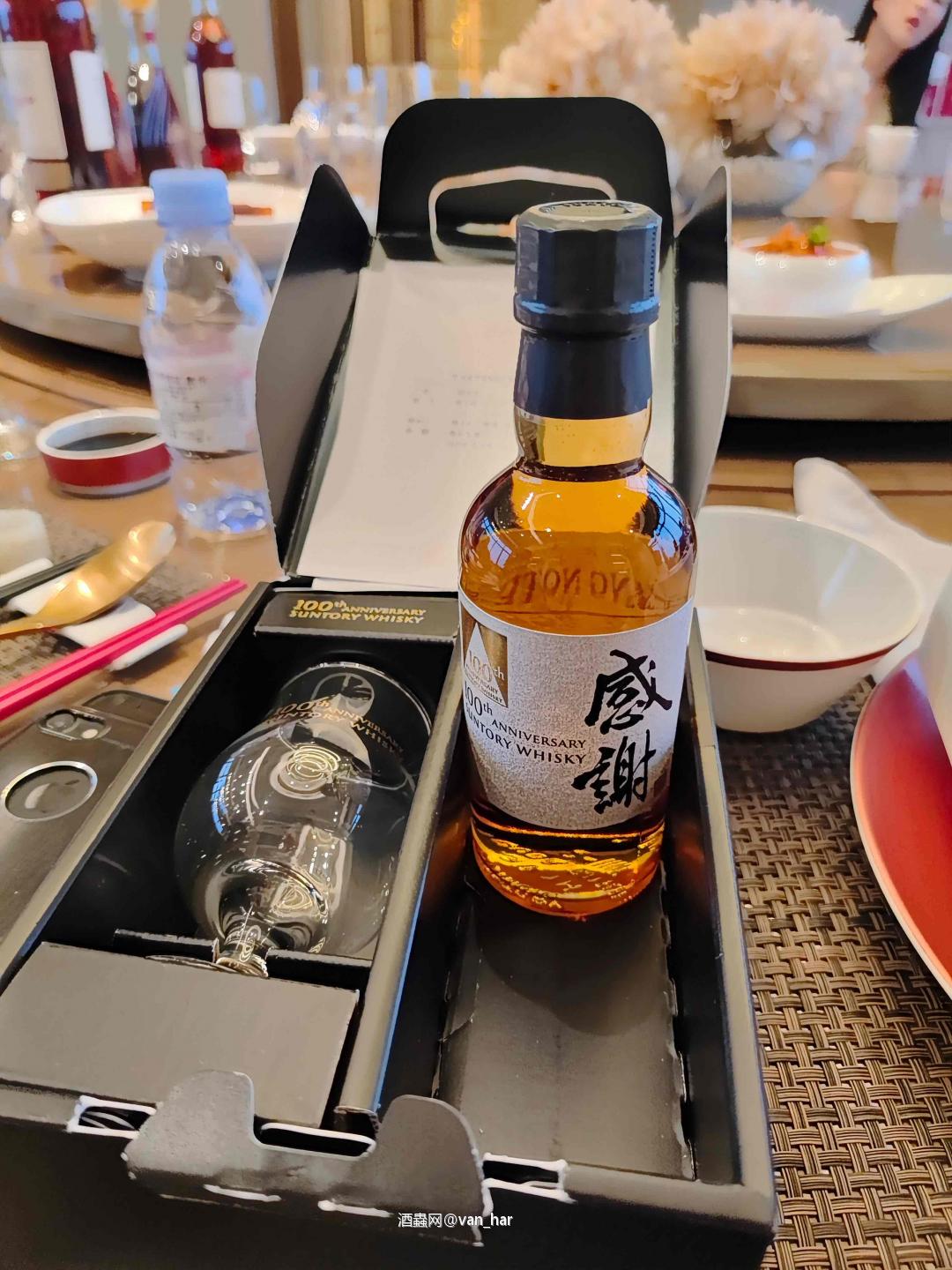 三得利百年纪念