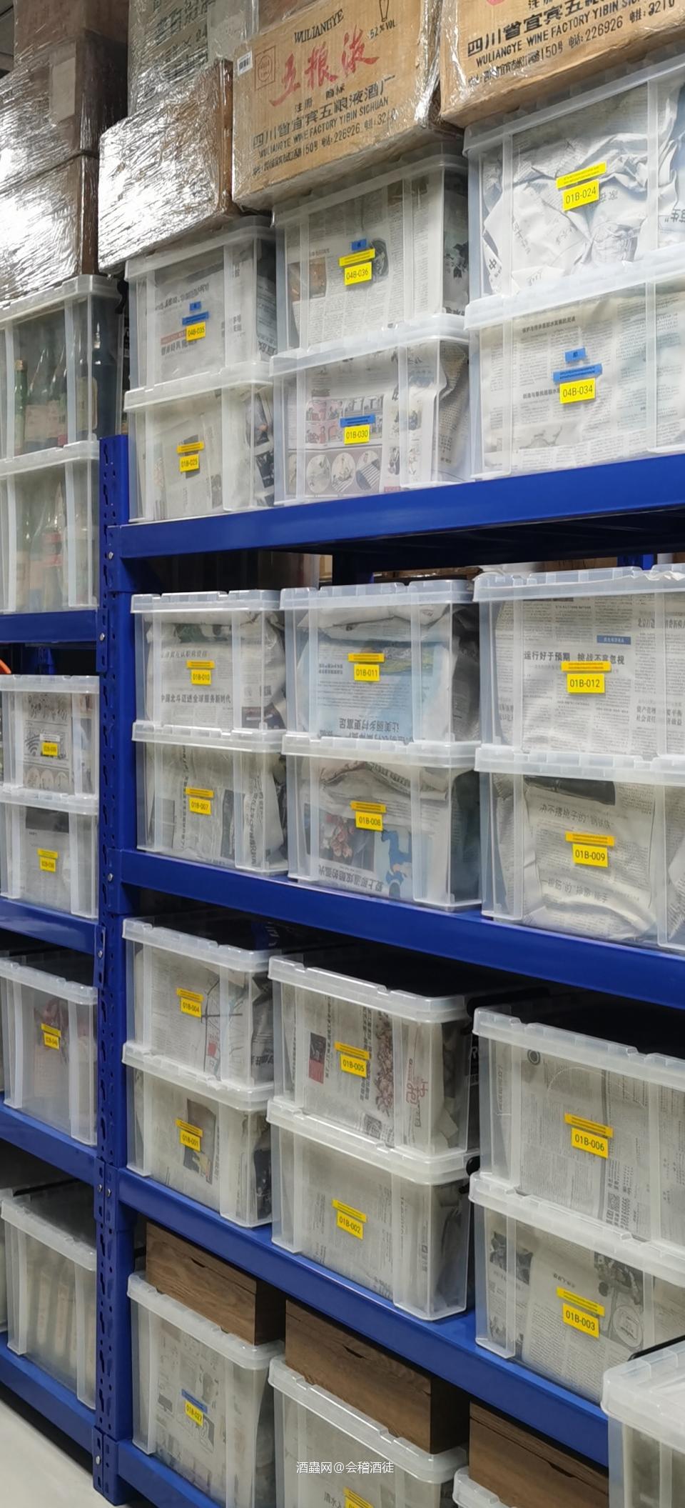 酒装箱或展示,盒装箱,分别存放