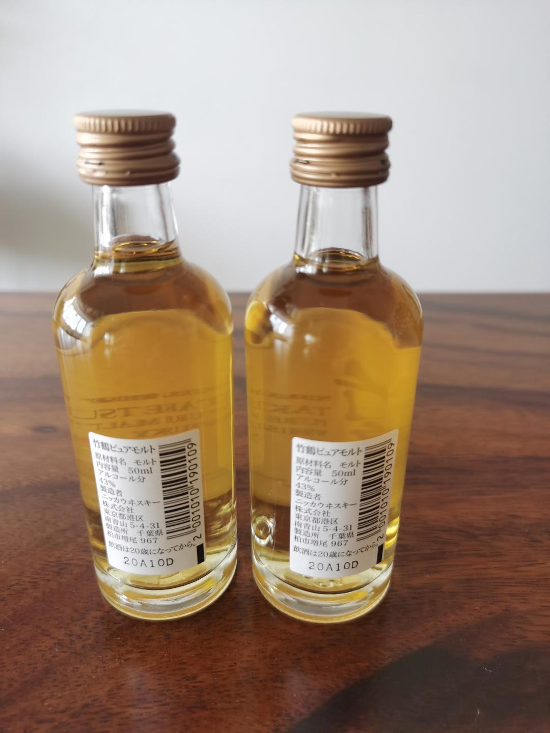 2023WWA最佳调和威士忌竹鹤（酒版2支组）