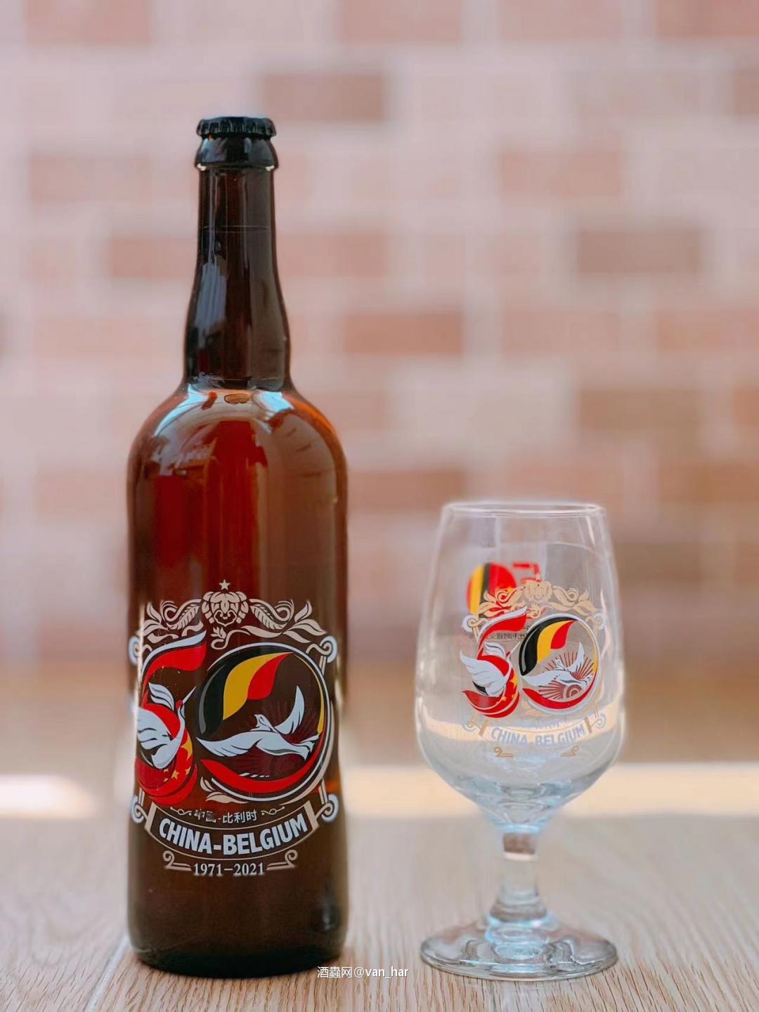 中比建交50周年纪念