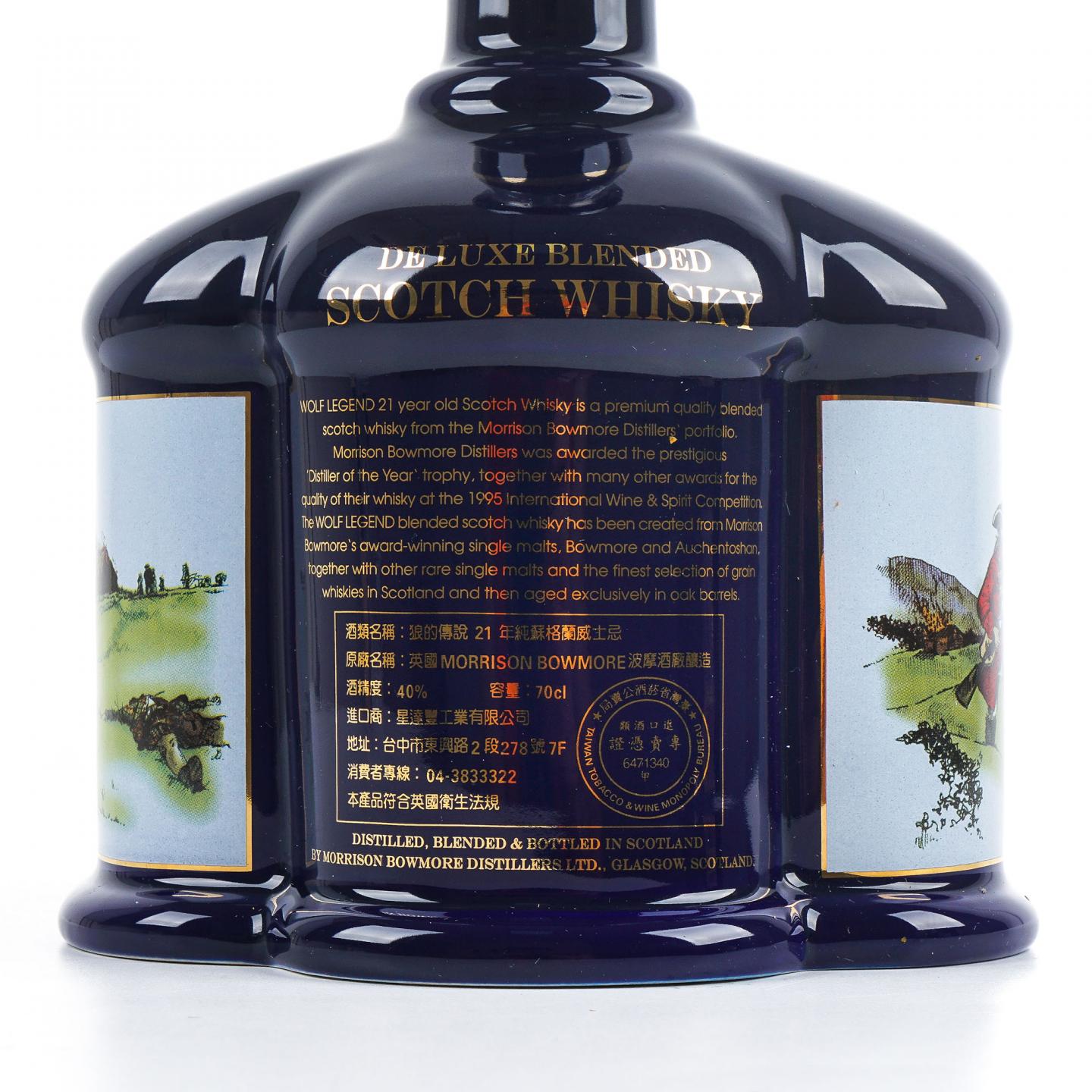 莫里森·波摩 Wolf Legend 21年 调和威士忌