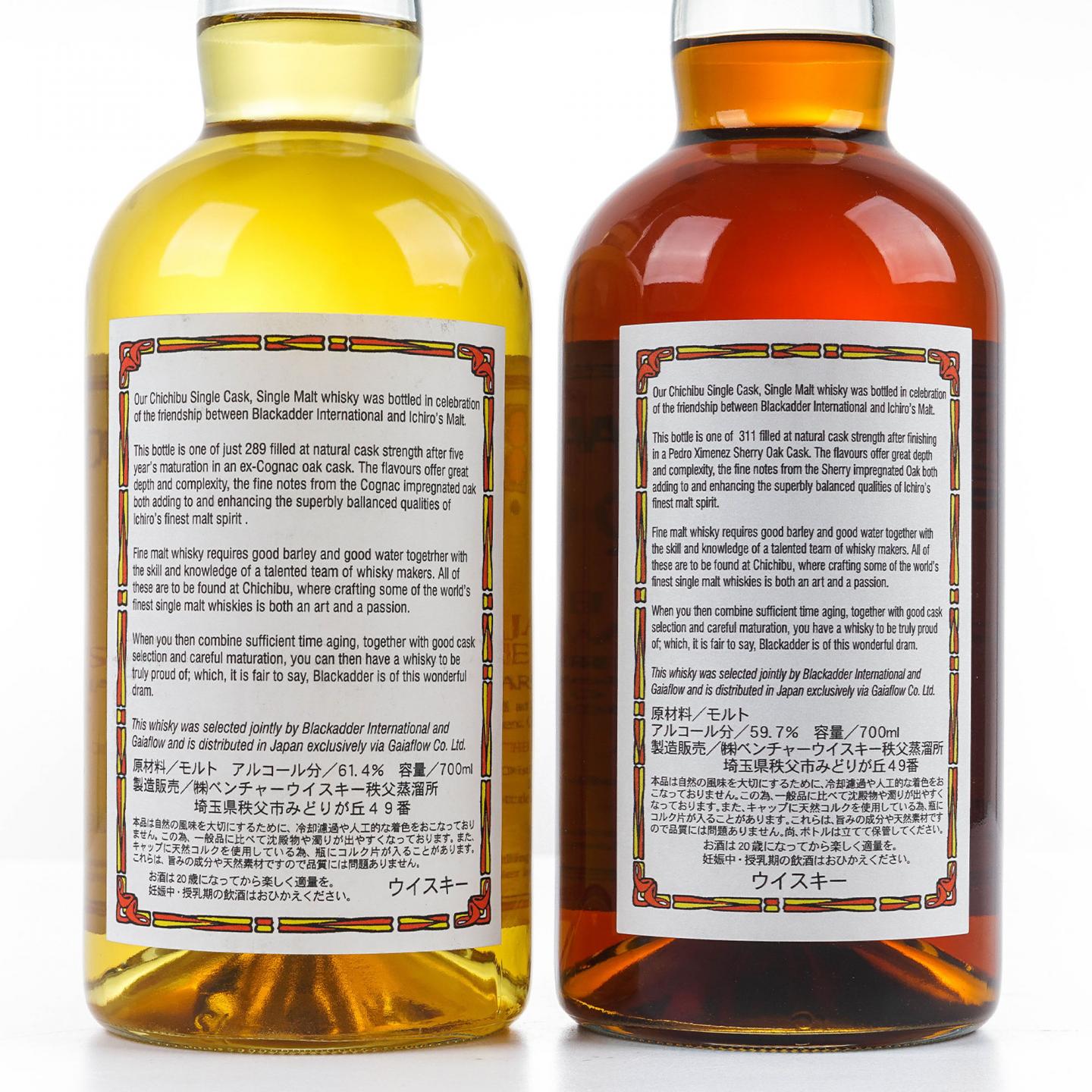 秩父 5/6年 Blackadder黑蛇 2支组