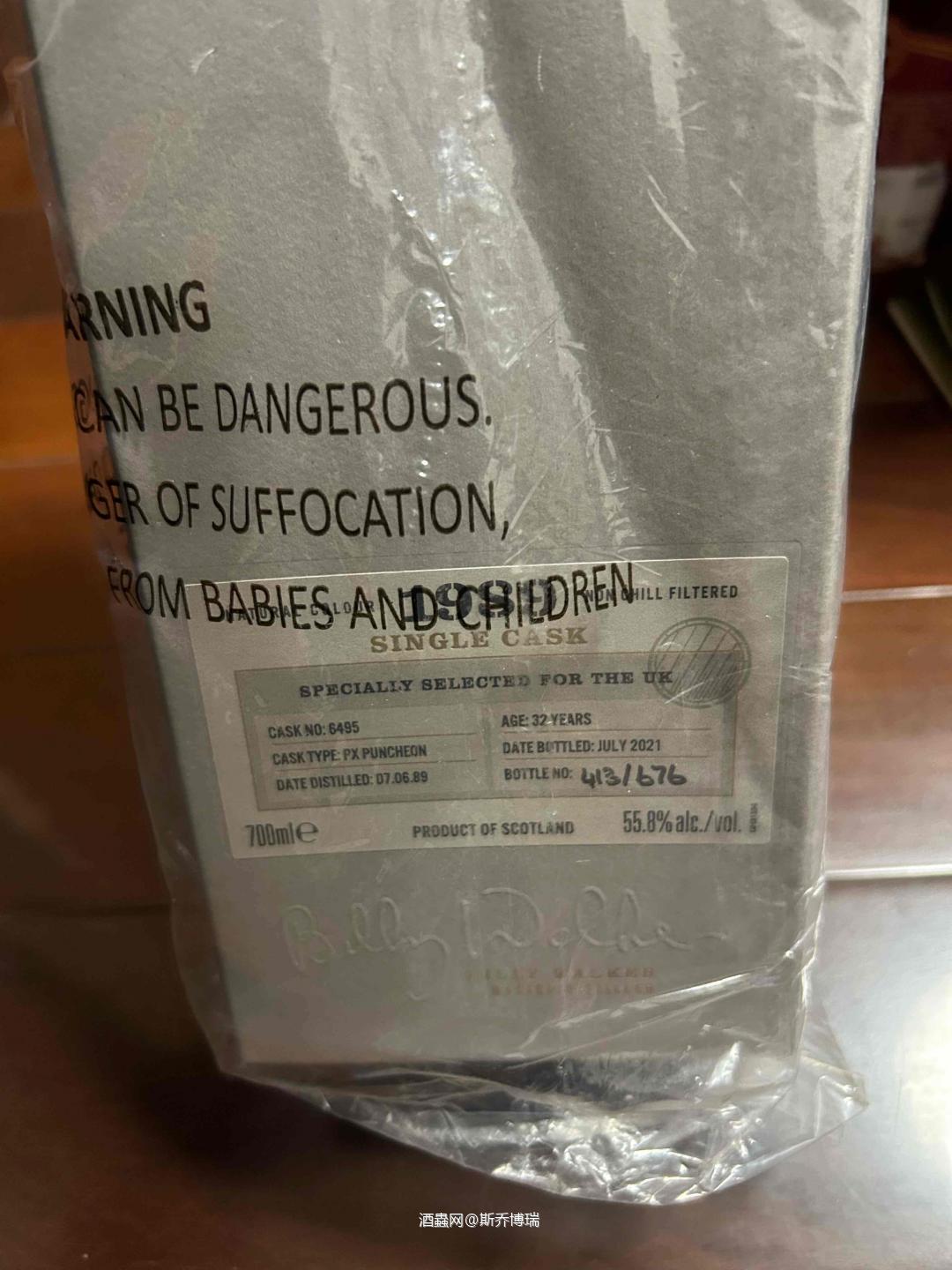 格兰纳里奇1989/32年