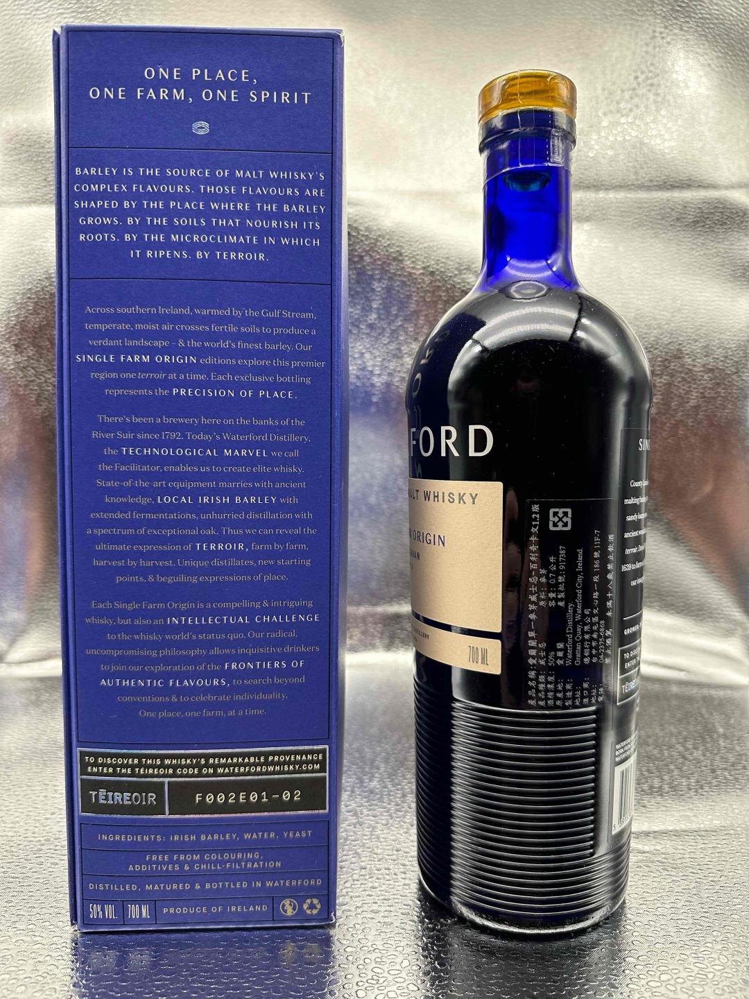 沃特福百利奇卡文1.2 单一庄园