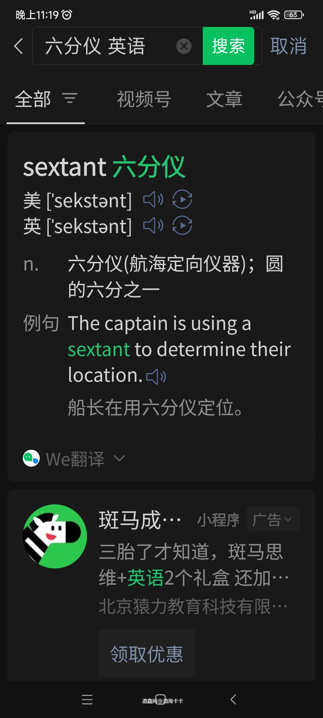 猜猜看这个是什么<img src='https://sdata.whiskyworm.com/xcxpics/emoji_21.png' class='emoji' />