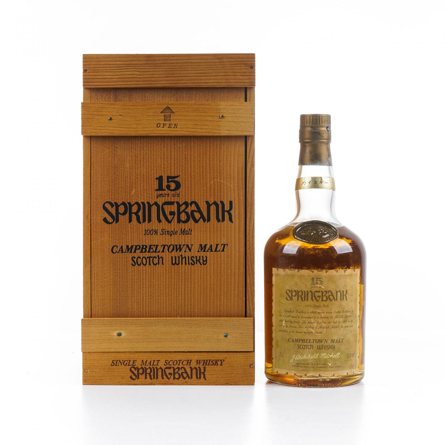 Springbank 云顶 15年 邮票标 75cl