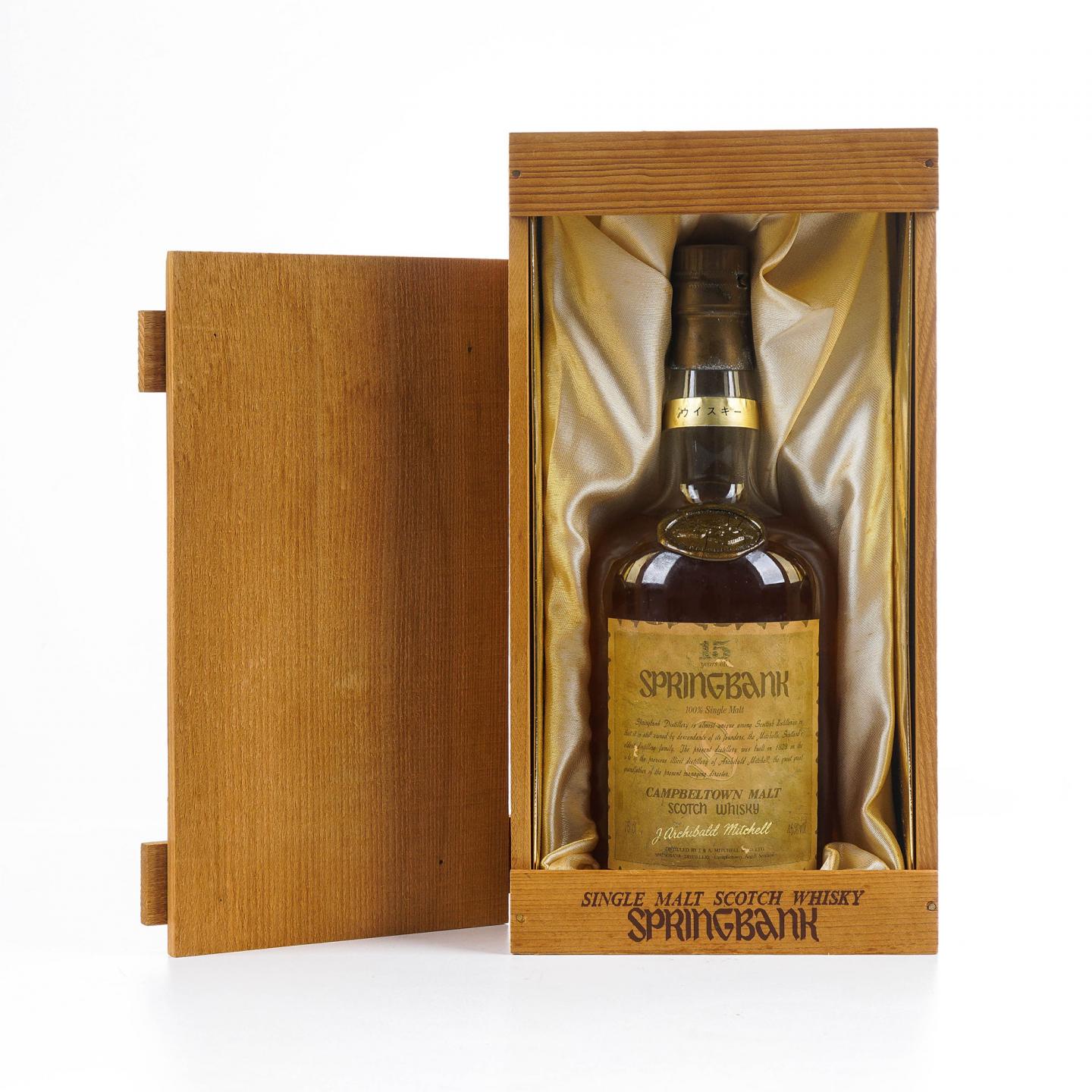 Springbank 云顶 15年 邮票标 75cl
