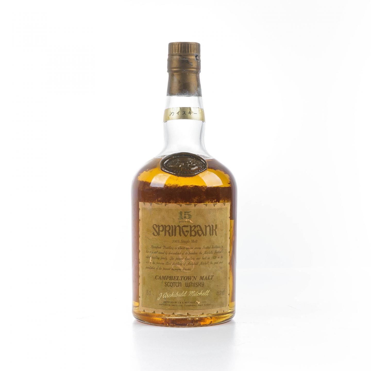Springbank 云顶 15年 邮票标 75cl