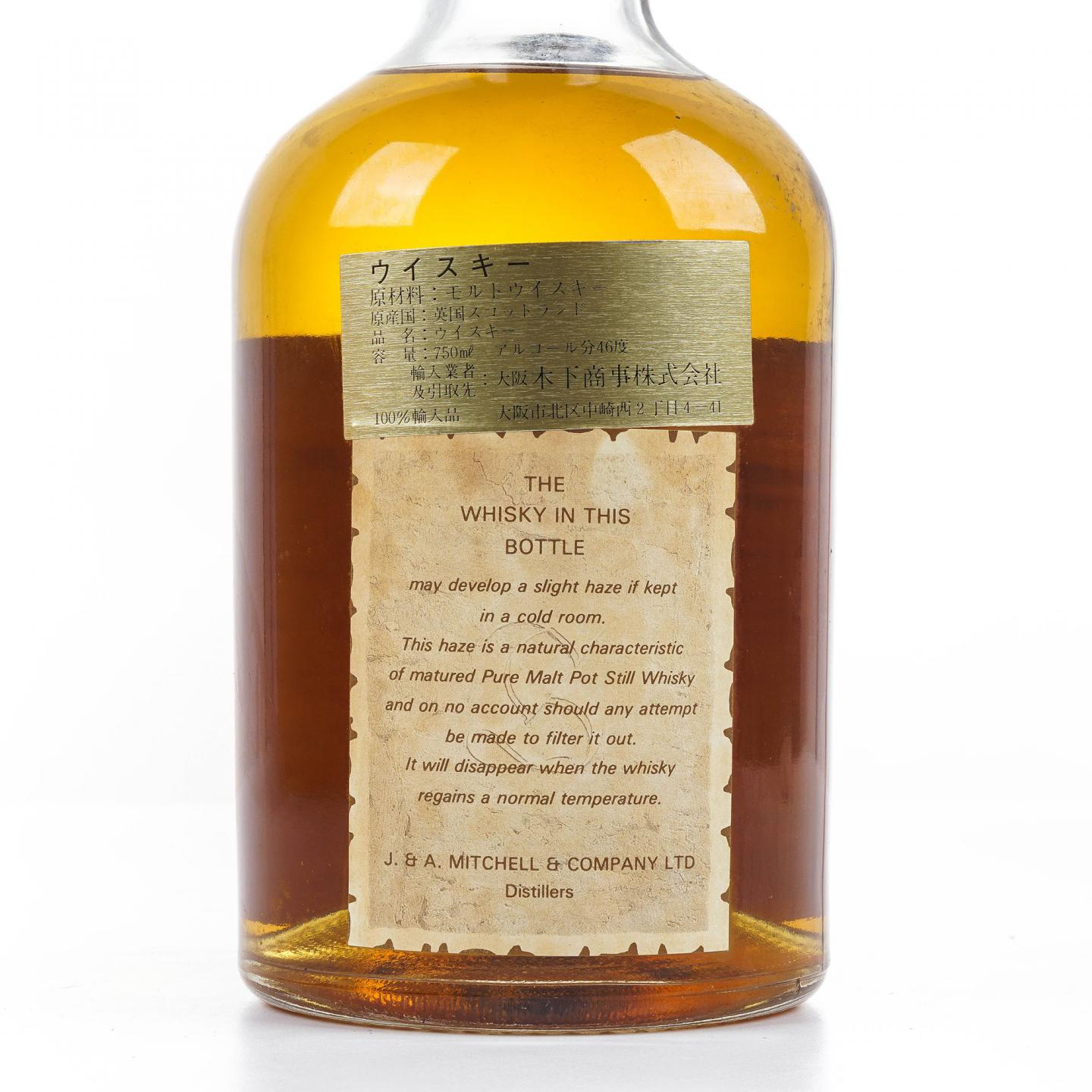 Springbank 云顶 15年 邮票标 75cl