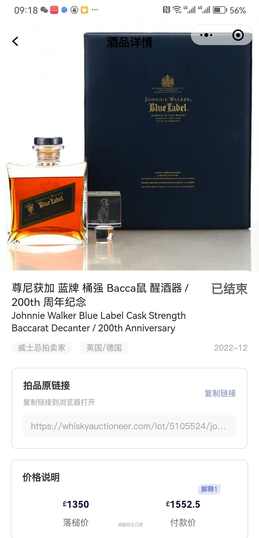 大佬们，有懂这个的吗？求介绍