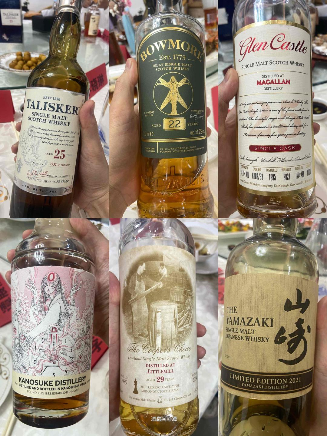 记录一下程老板的粉丝酒局