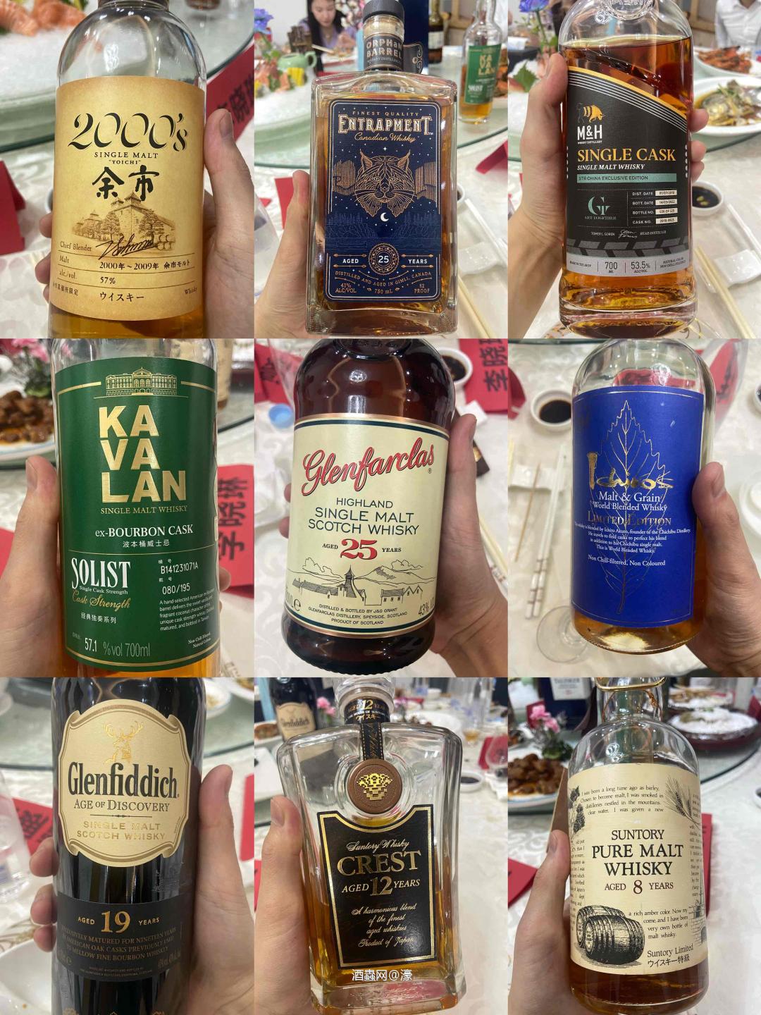 记录一下程老板的粉丝酒局