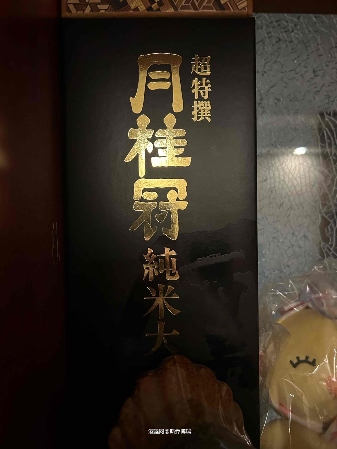 放了几年的高级米醋1