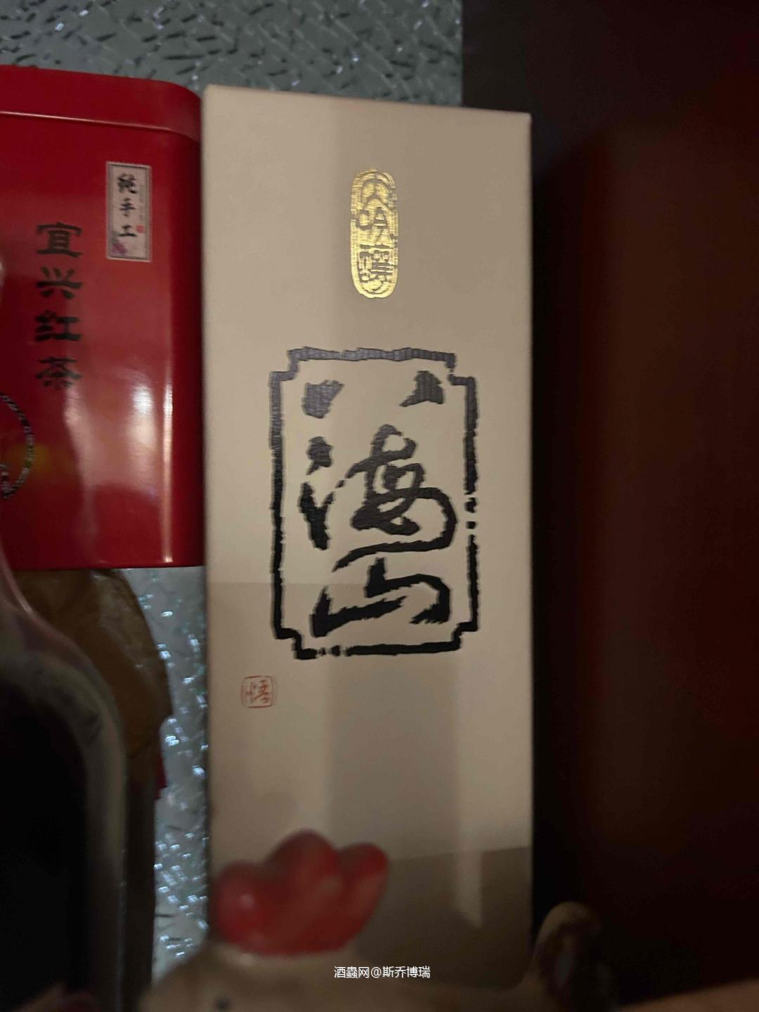 放了几年的高级米醋2