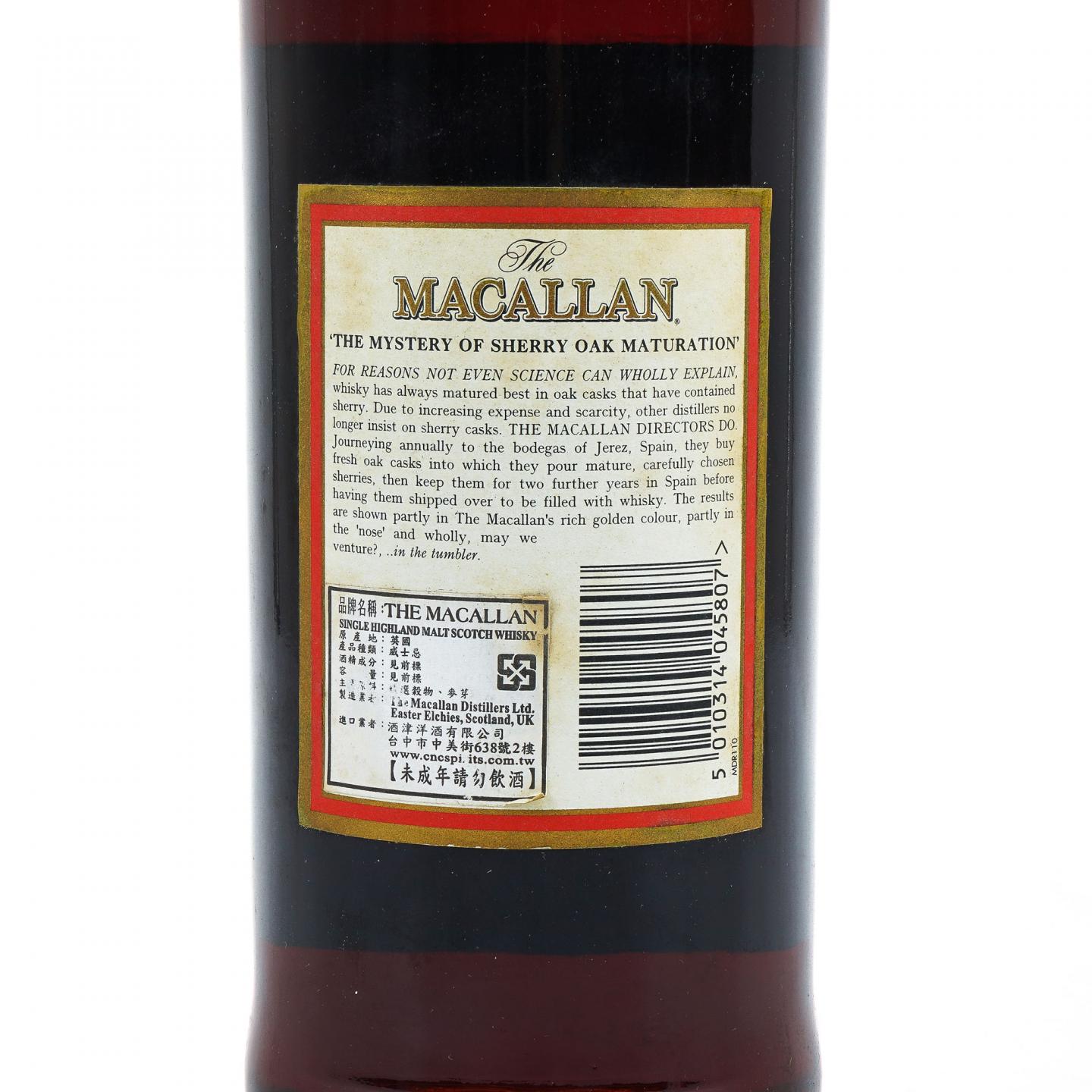 Macallan 麦卡伦 10年 桶强 1升装 58.5%