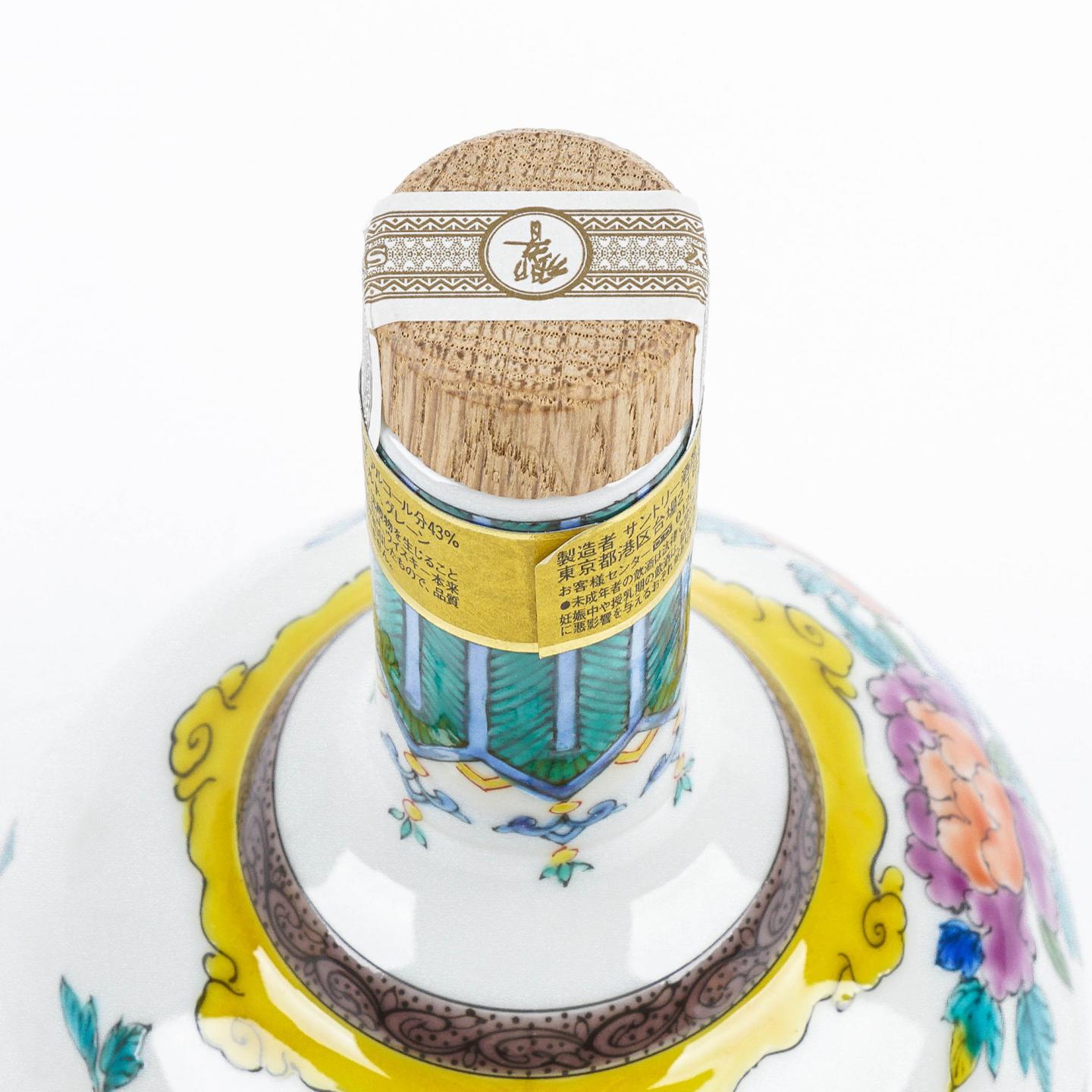 响 21年 九谷烧 色绘华王瑞鸟文瓶 600ml