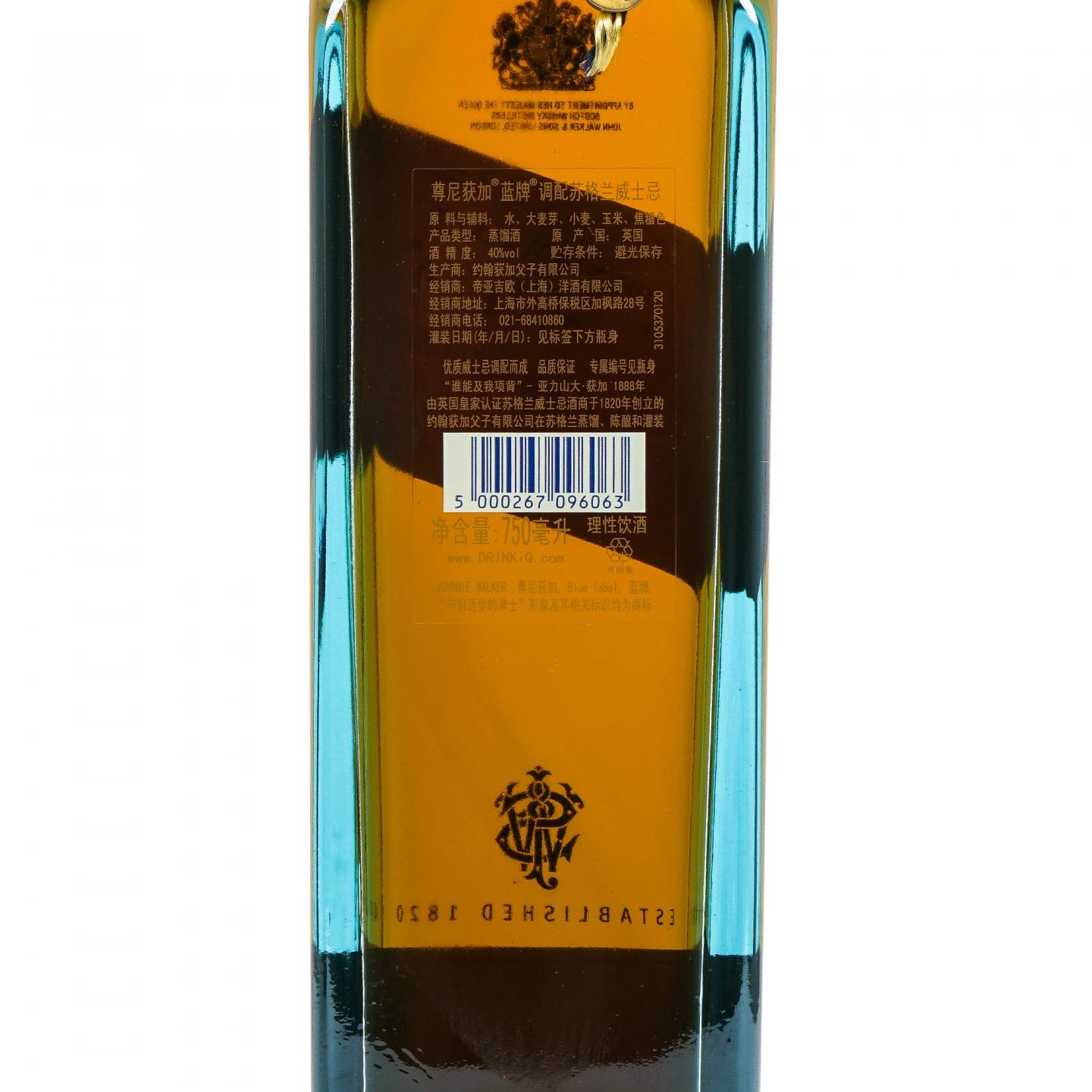 Johnnie Walker 尊尼获加 调和威士忌 蓝方珍藏 保时捷联名版