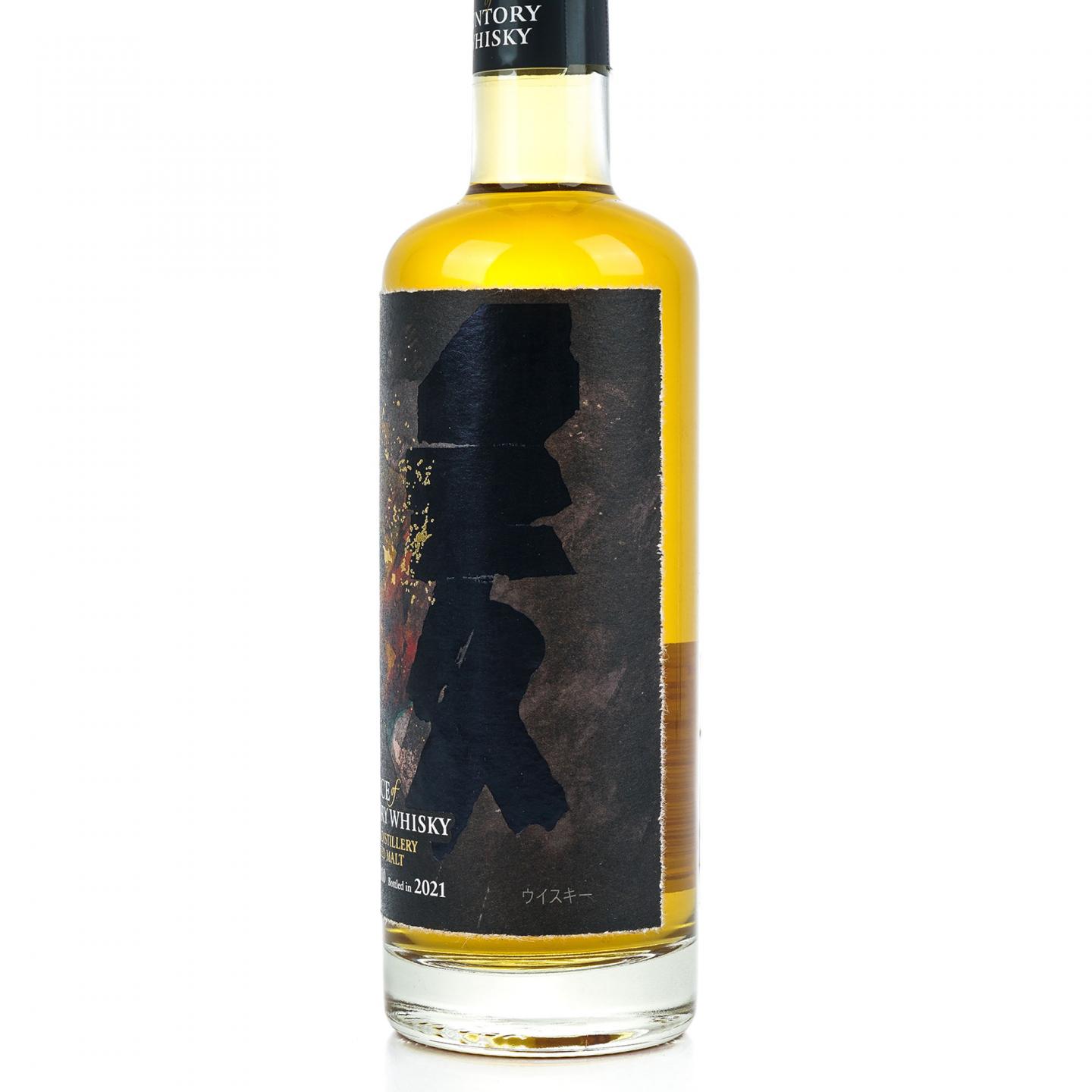 三得利 至精系列第五弹 2021版 Islay Peated Malt 500ml