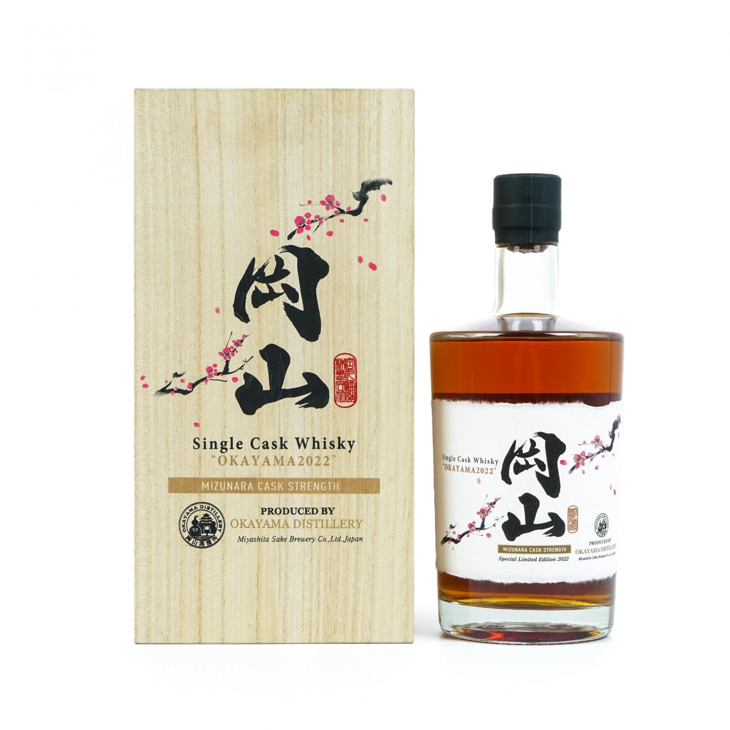 冈山 2022 水楢桶桶强