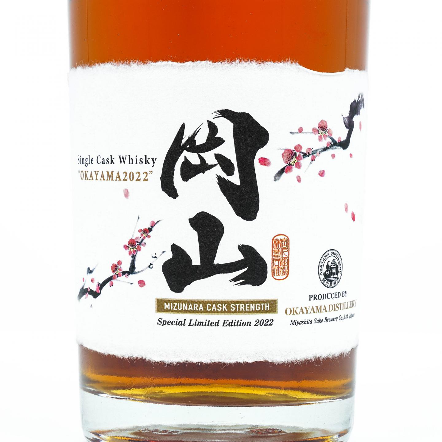 冈山 2022 水楢桶桶强