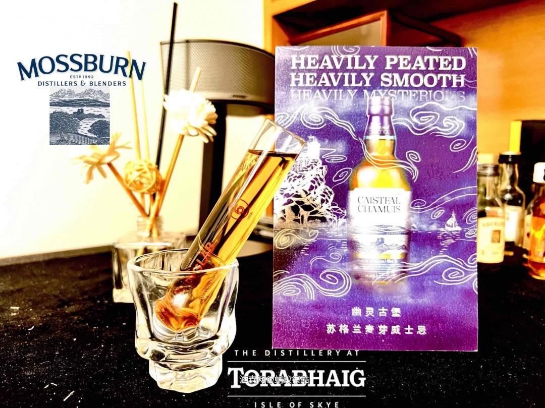 对赫布里底群岛居民致敬的一款威士忌