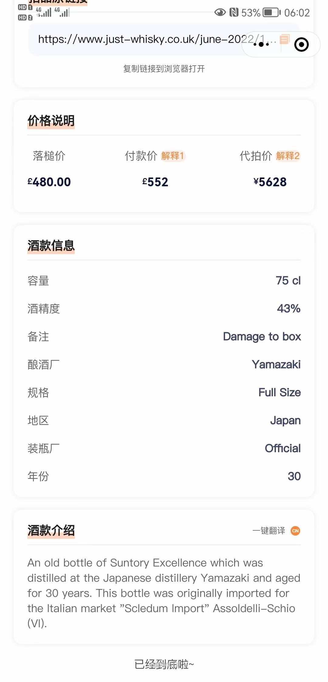 国外为什么会标30年，有懂得吗，求赐教？