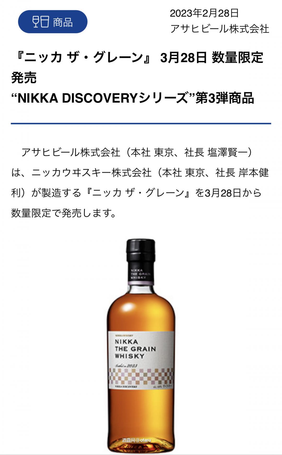 醉翁之意不在酒！