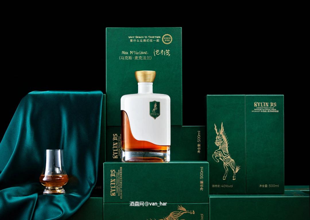 中式威士忌—Kylin DS