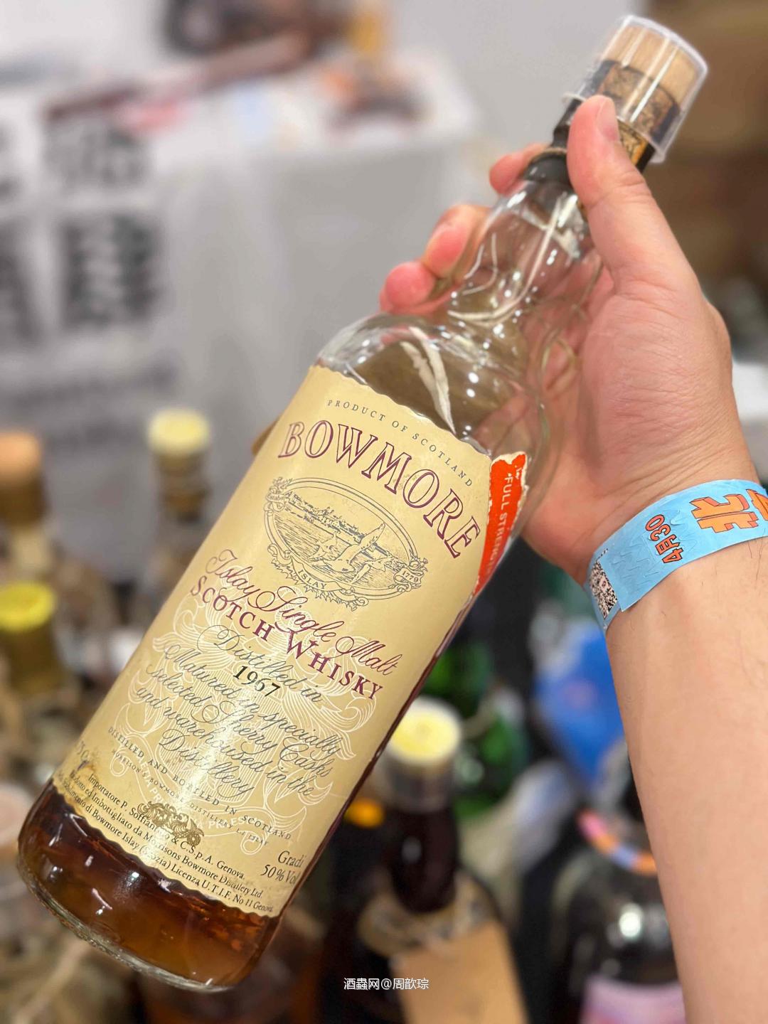 北京酒展喝到的好东西!幸福的味道