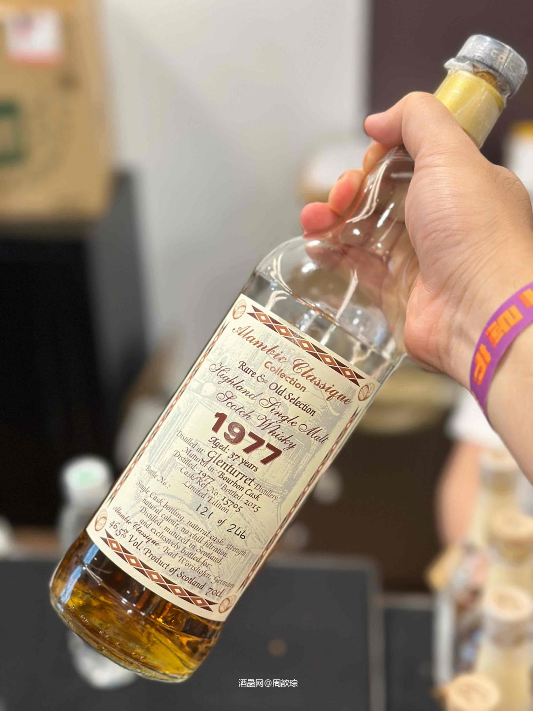 北京酒展喝到的好东西!幸福的味道