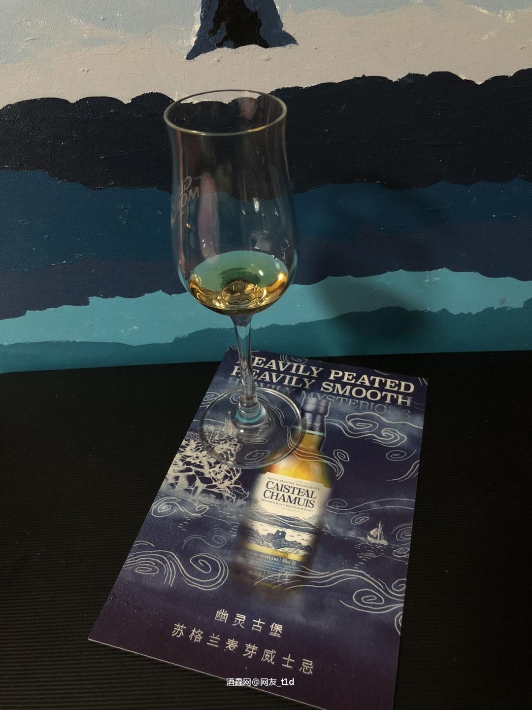 斯凯岛温柔的泥煤骑士