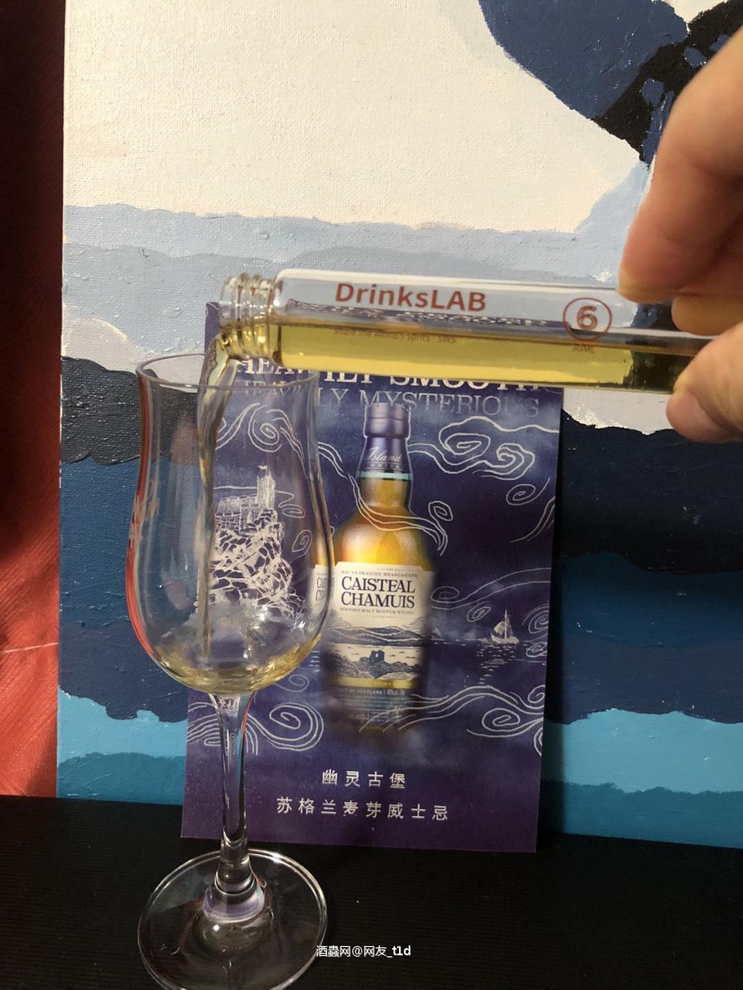 斯凯岛温柔的泥煤骑士