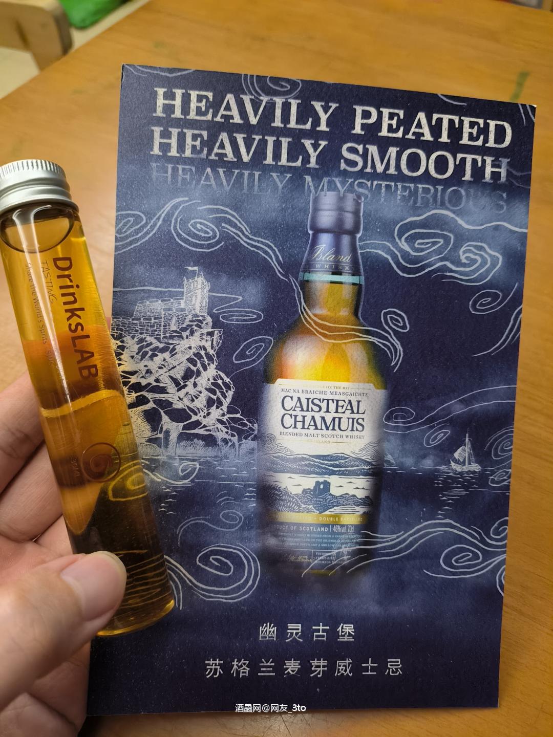 幽灵古堡12雪莉桶苏格兰调和麦芽威士忌