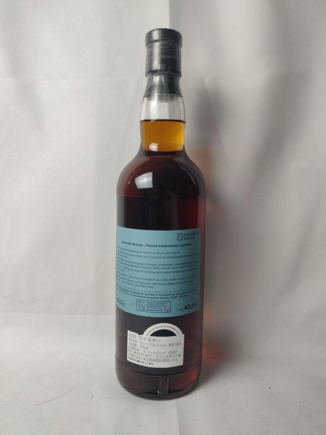 格兰路思20年汤勺桶海绵