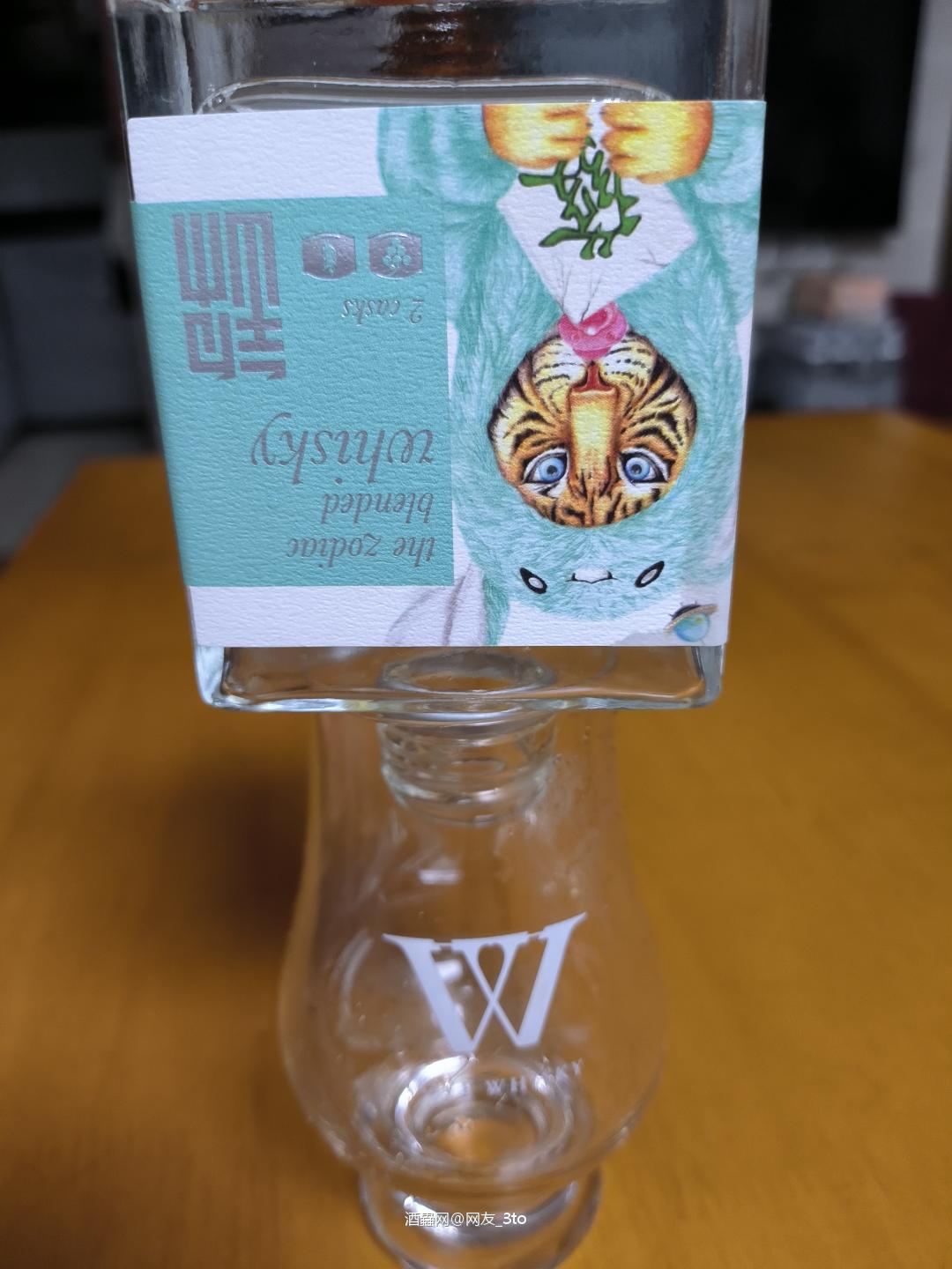 钰之锦月兔双桶调和威士忌