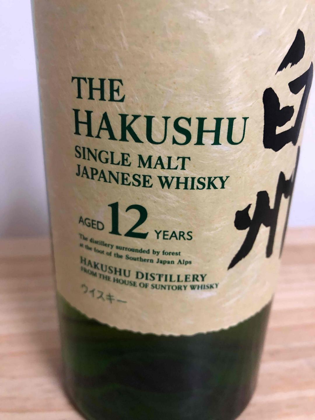 加1元得三得利白州12年正品保真无盒