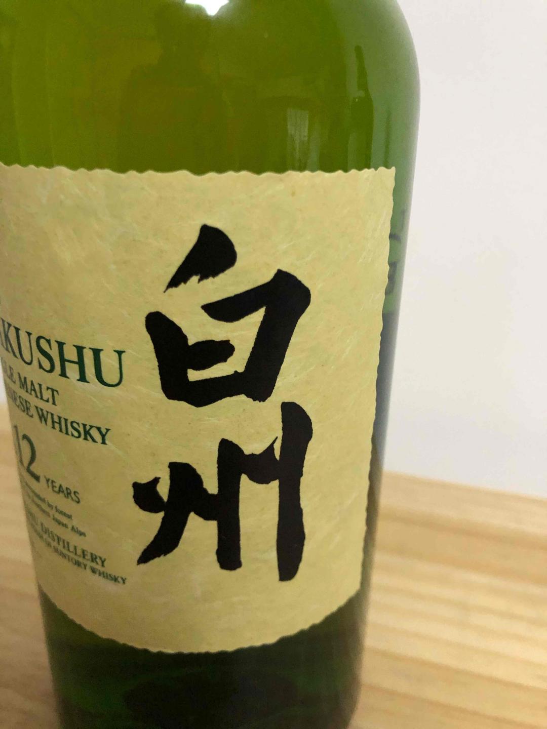 加1元得三得利白州12年正品保真无盒