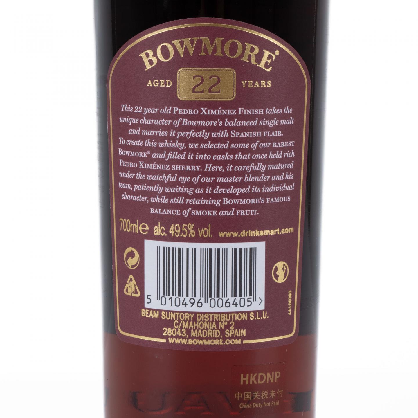 Bowmore 波摩 22年 中国限定 PX后熟