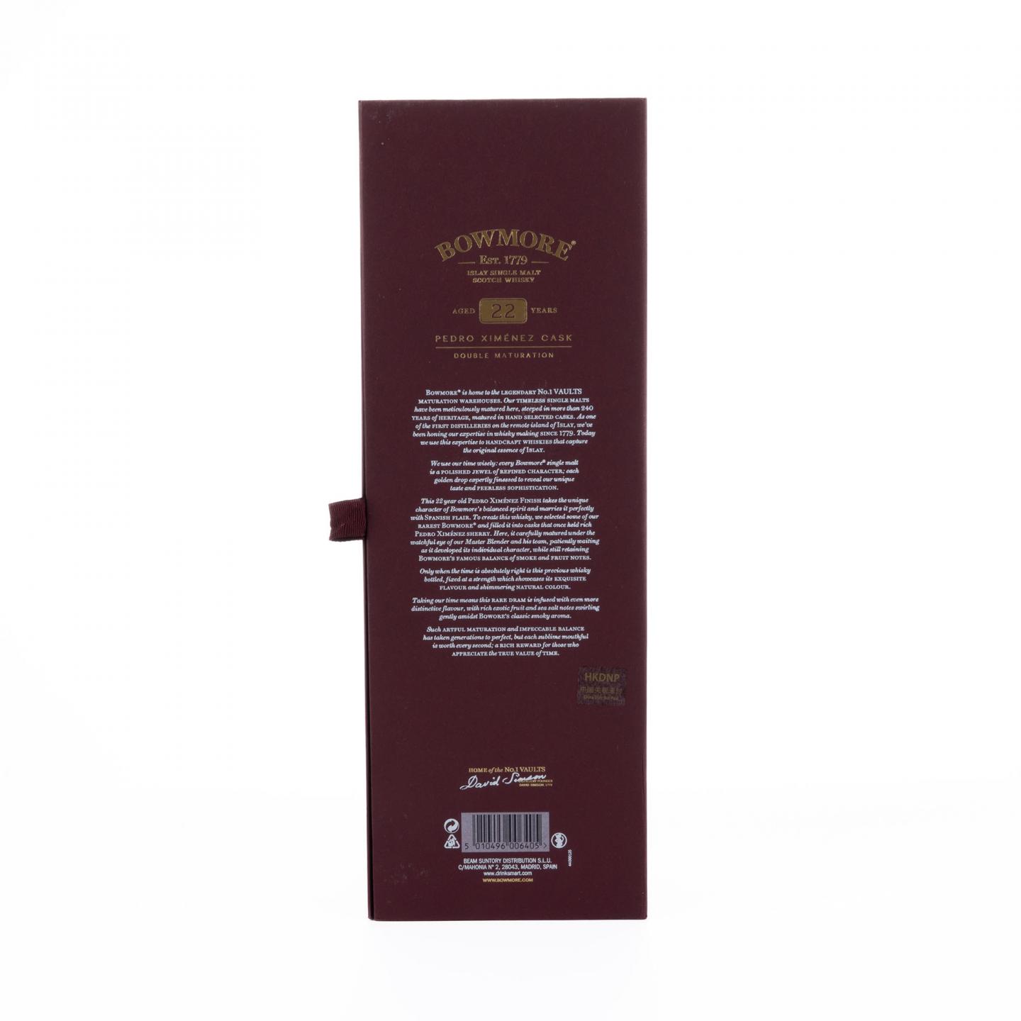 Bowmore 波摩 22年 中国限定 PX后熟