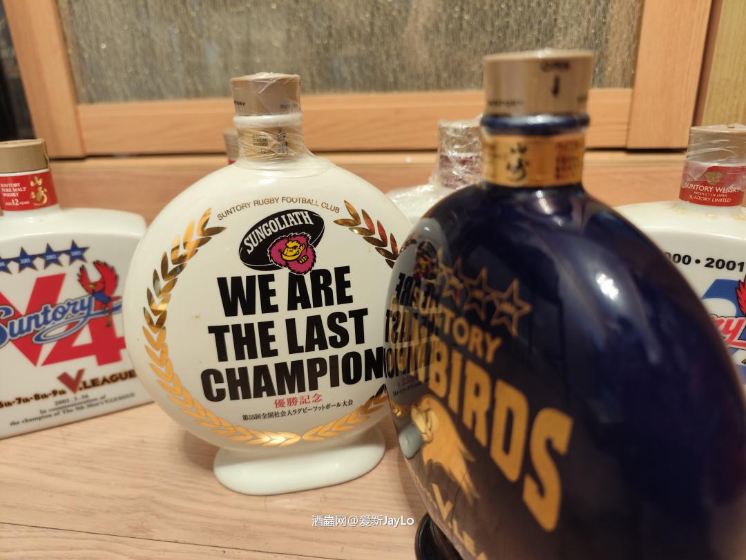 三得利优胜瓷瓶