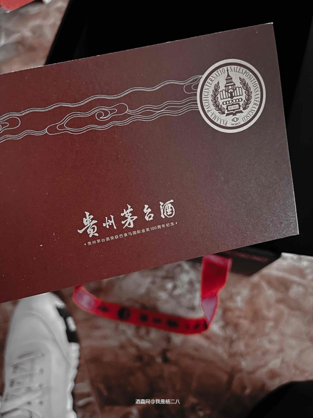 最近过敏没有怎么喝威。收拾货架，居然翻出了老爸的酒，没收！怎么可以不好好收藏，暴敛天物，放在车库！