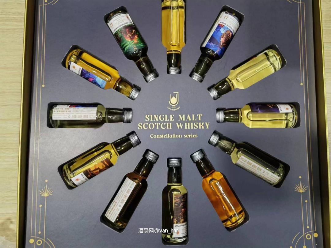 十二星座威士忌