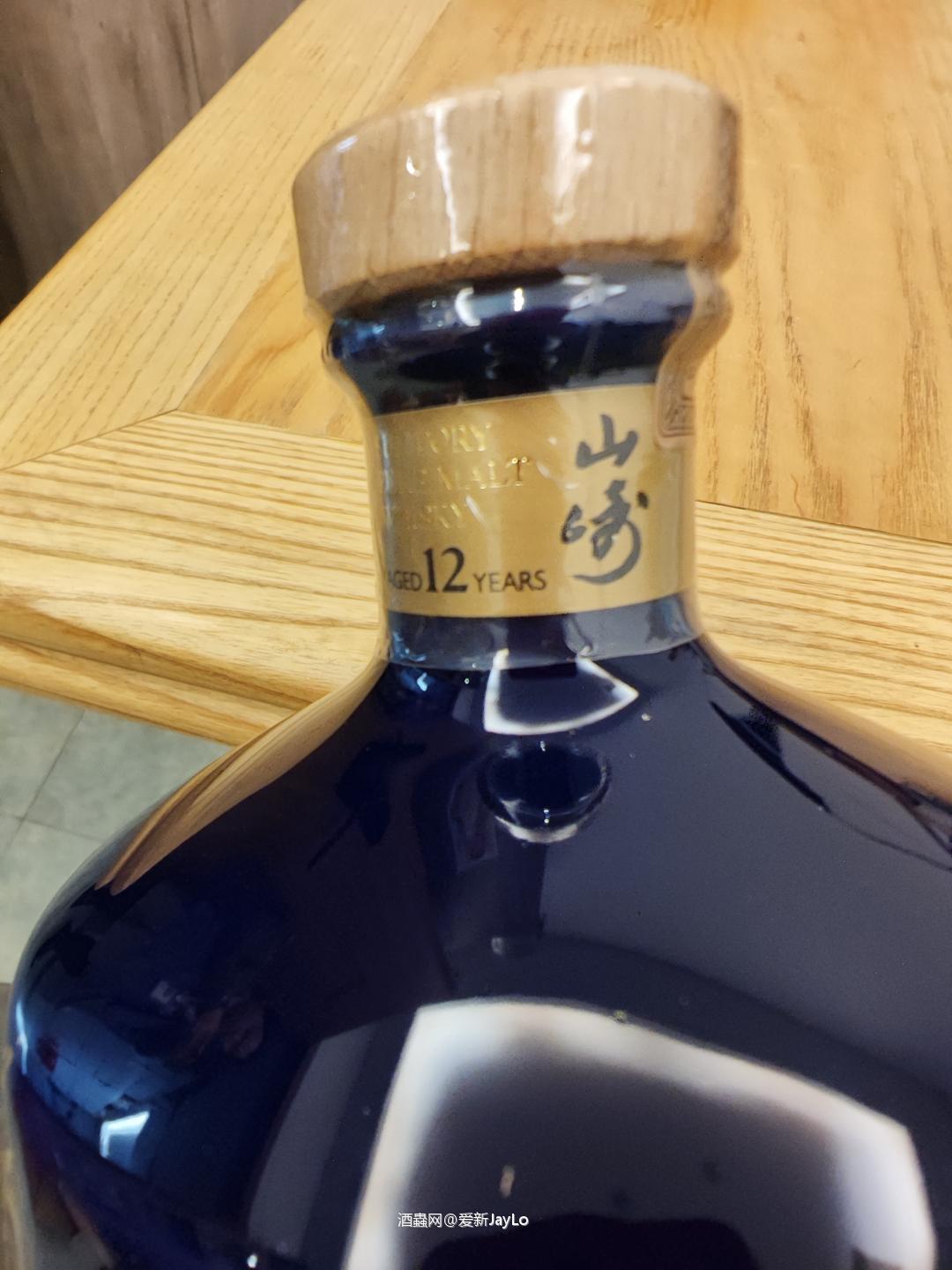 三得利的瓷瓶也会封塑料的，如果全部都这样做，保存起来方便太多了