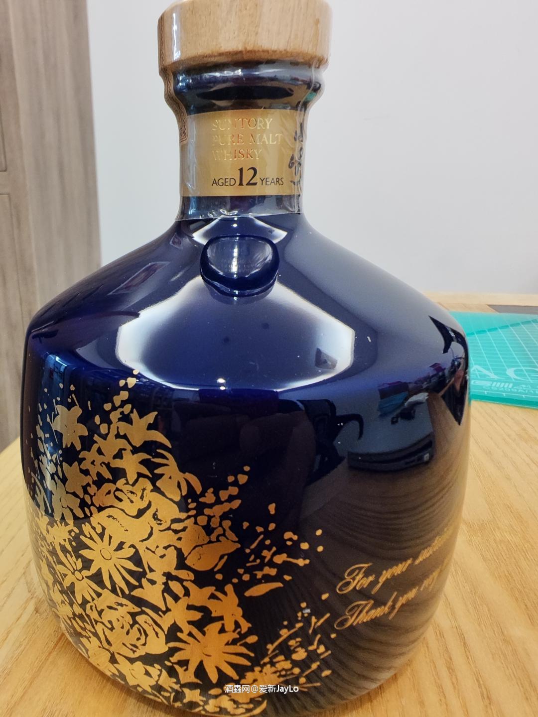 三得利的瓷瓶也会封塑料的，如果全部都这样做，保存起来方便太多了