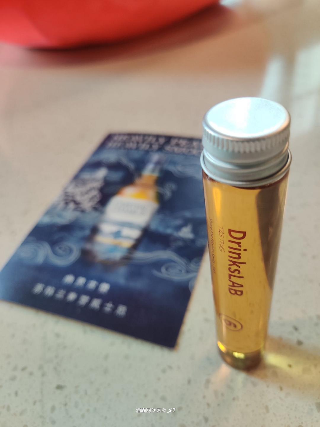 幽灵古堡12年雪莉桶丨逃不掉的甜美