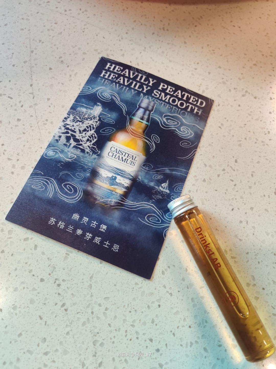 幽灵古堡12年雪莉桶丨逃不掉的甜美