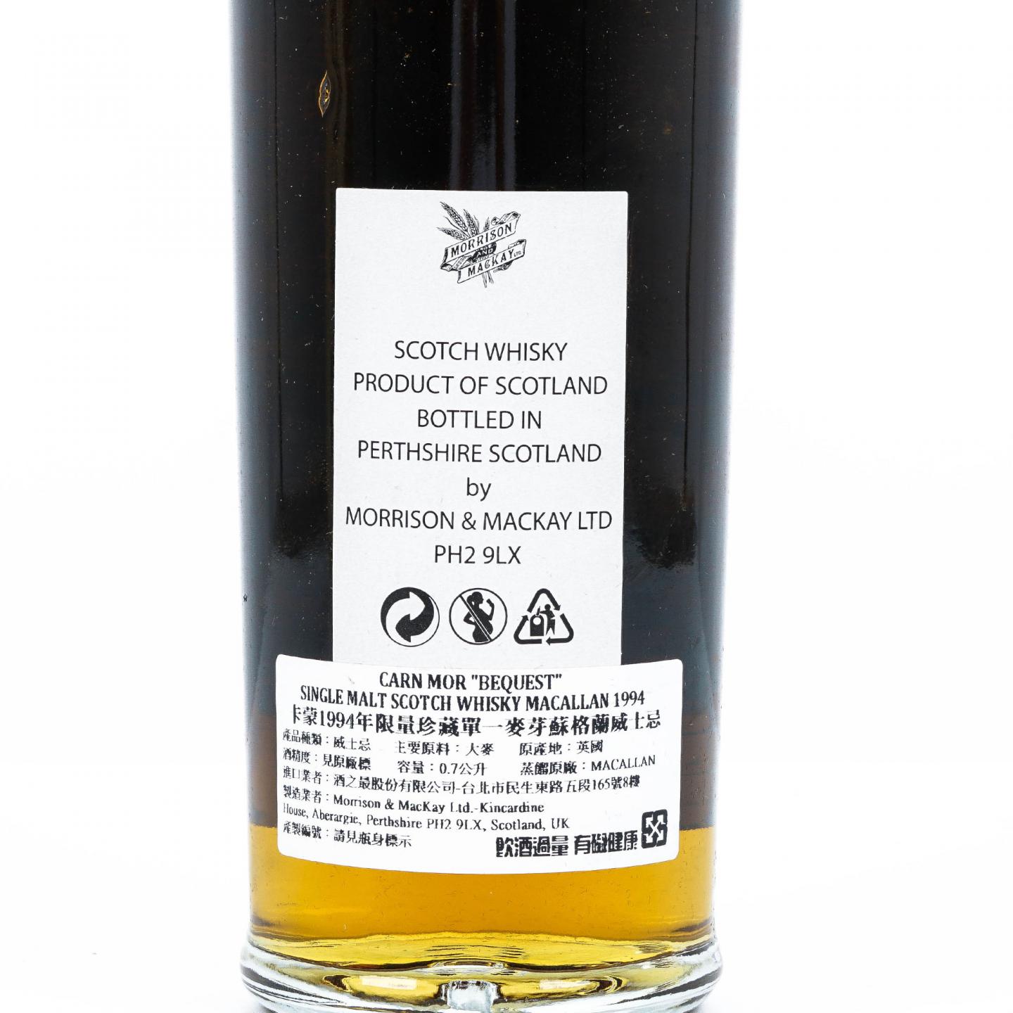 MACALLAN CÀRN MÒR BEQUEST 29年 スコッチウイスキー Macallan 麦卡伦1994-2018 Càrn Mòr - Bequest_大拍-酒虫网