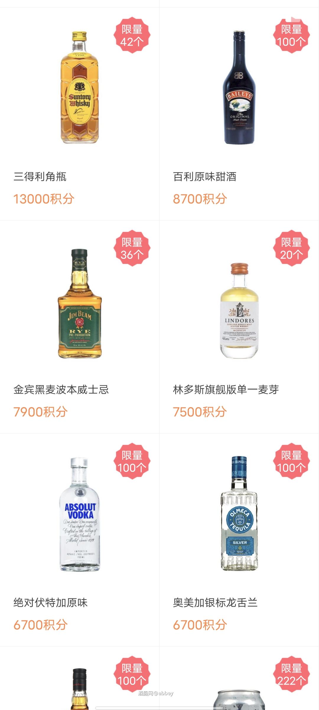 积分商城又补仓了