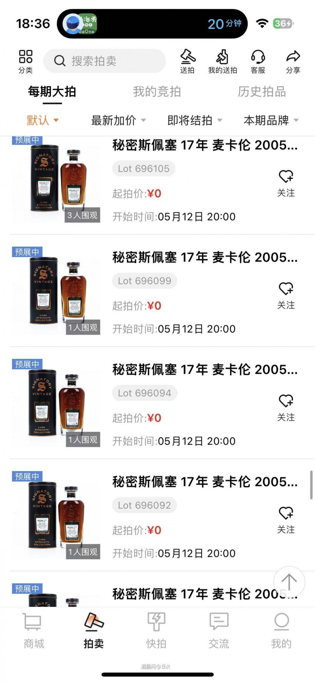 疑惑，Speyside的M？