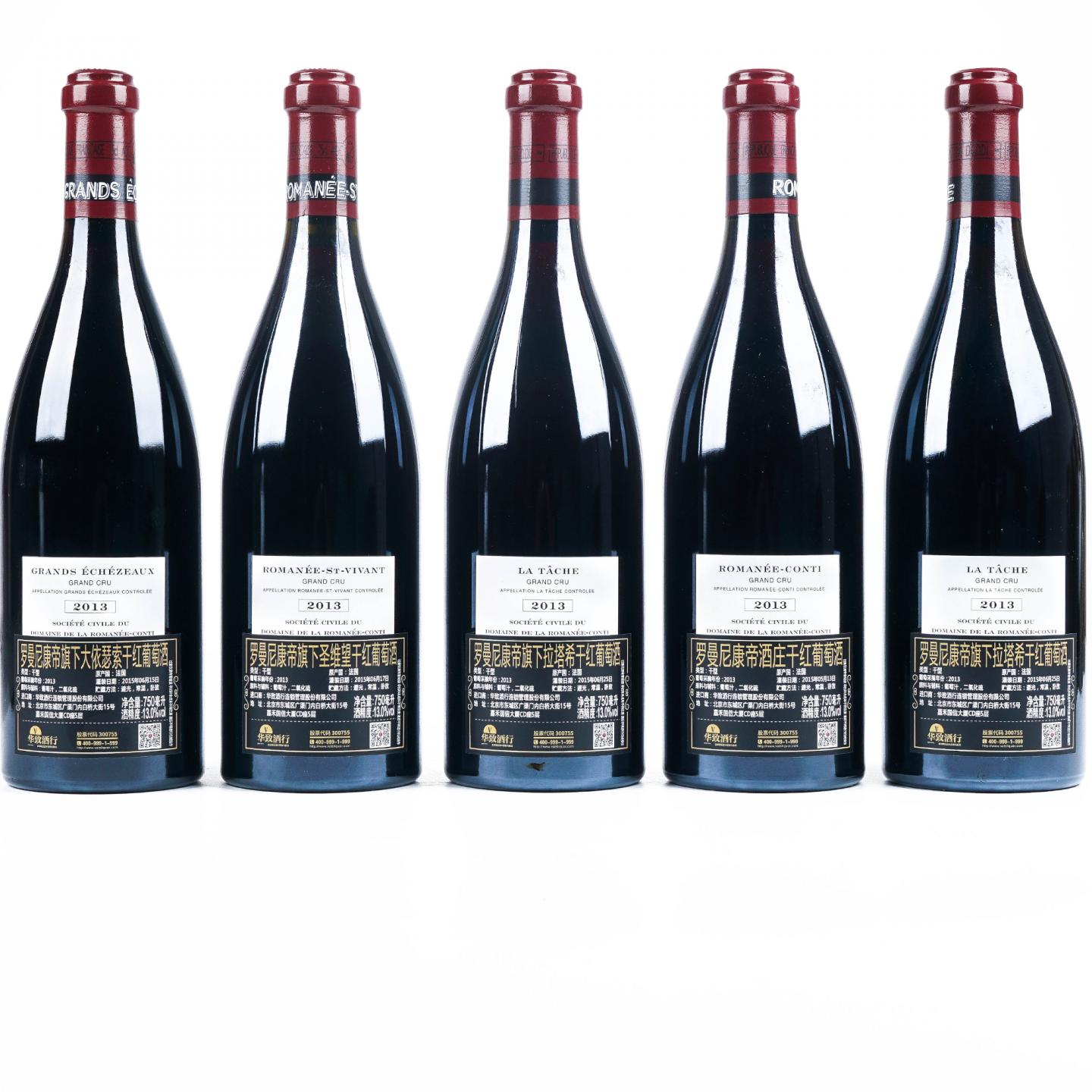 【行货】罗曼尼·康帝酒庄 2013 六大特级园 红葡萄酒 11瓶组*750ml